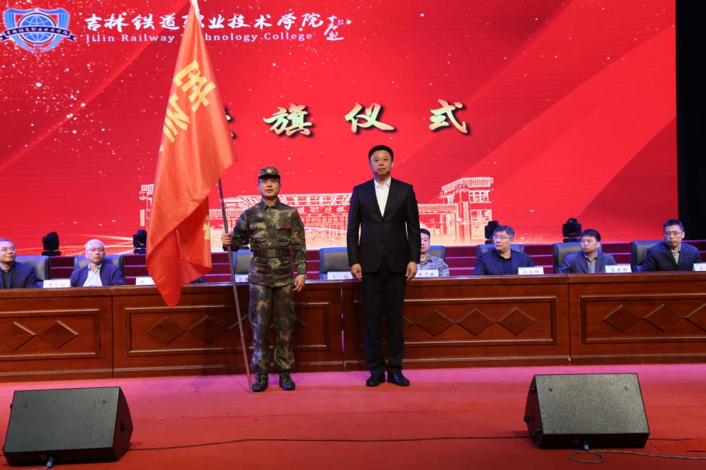 副校长李欣向各营授军训旗