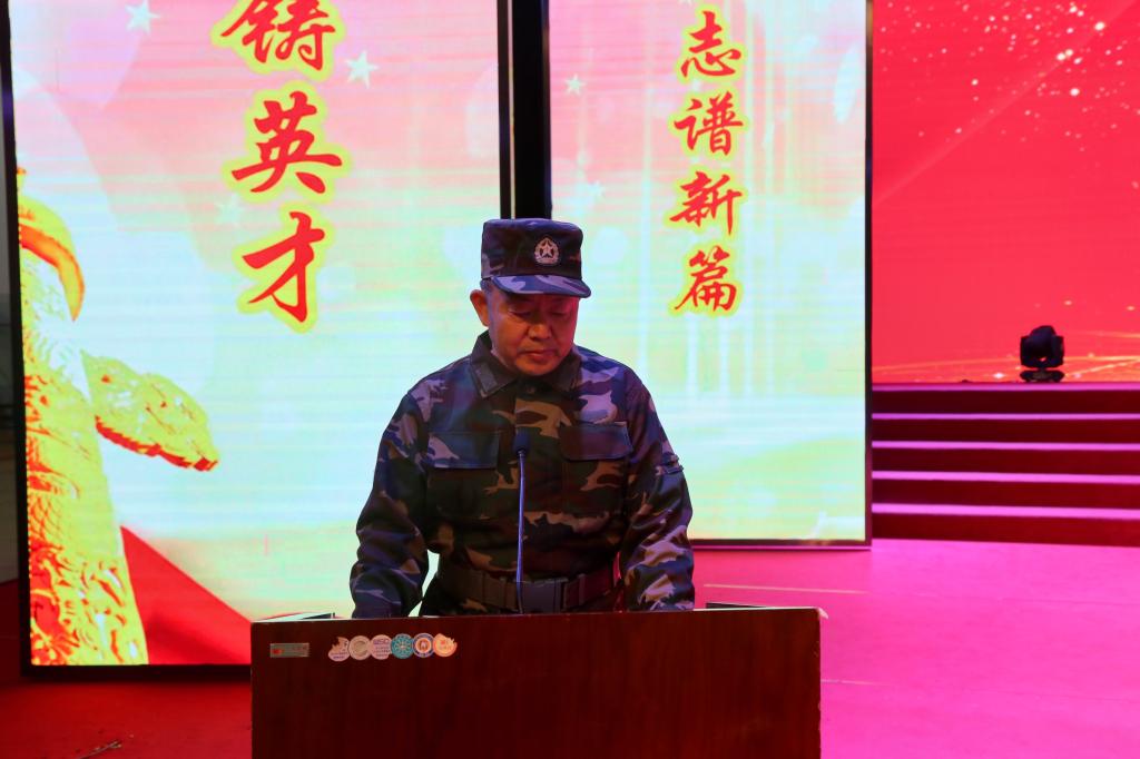 退役军官代表范礼平中校讲话