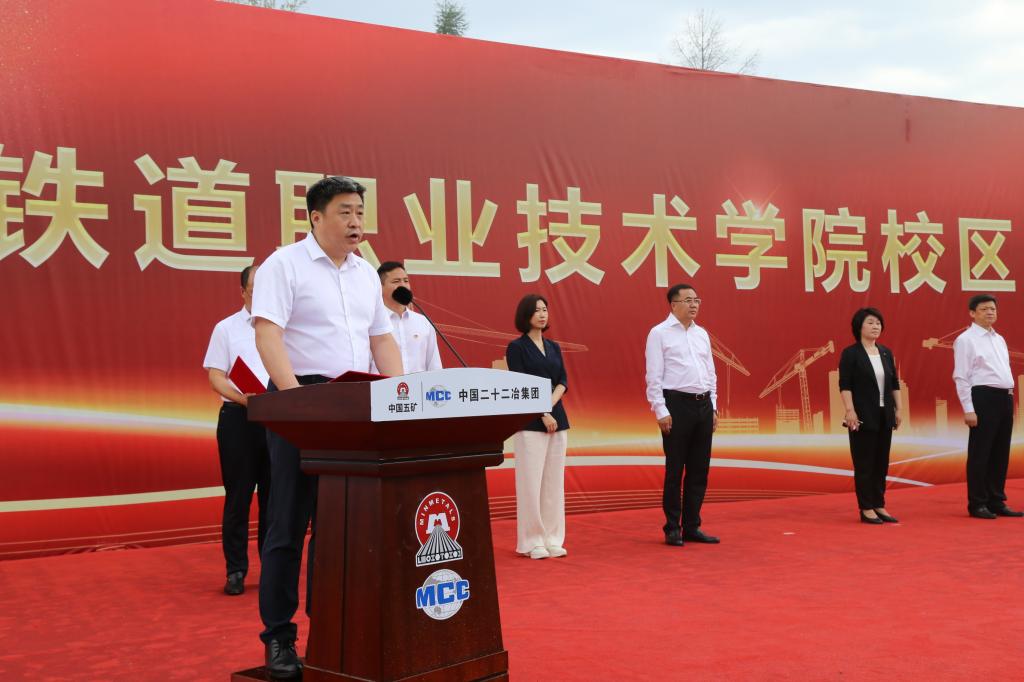 党委书记陈煜平致辞