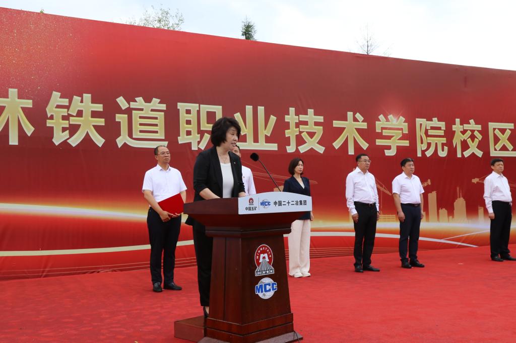 吉林市副市长王石红致辞