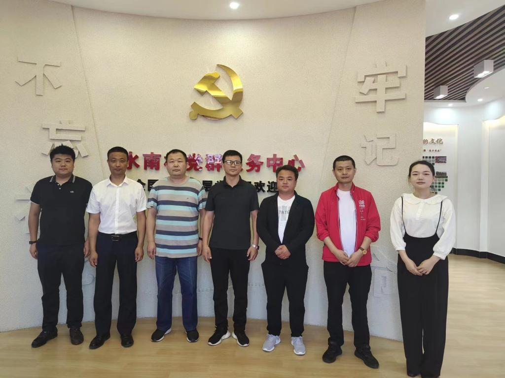 李原福一行在水南村调研