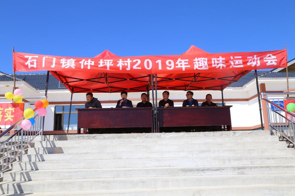 参加活动的学院、镇、村领导