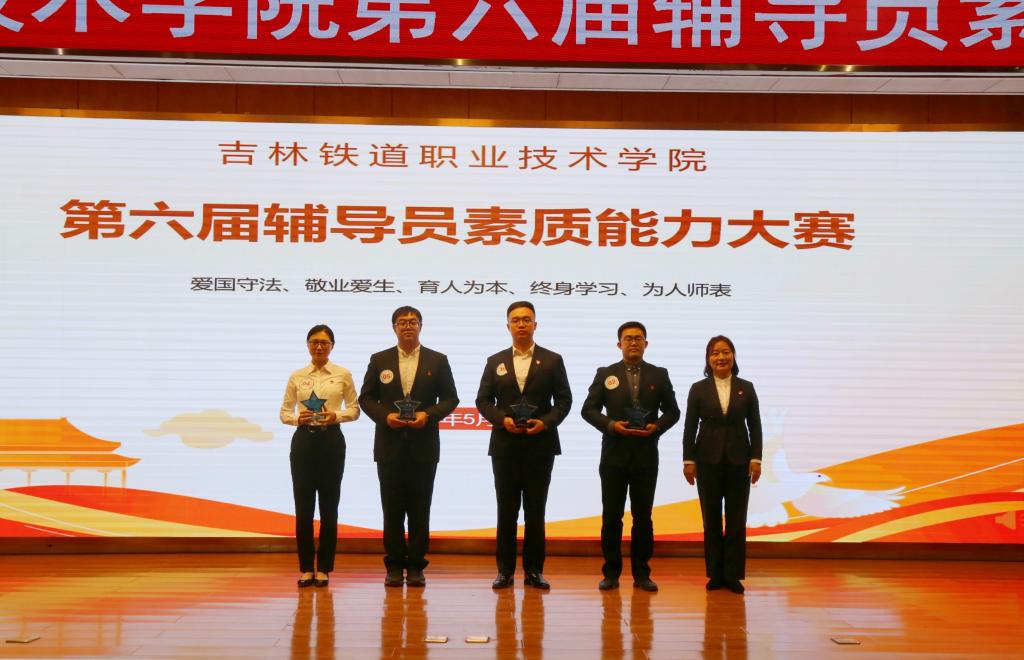 孙艳玲为获得大赛二等奖的选手颁奖