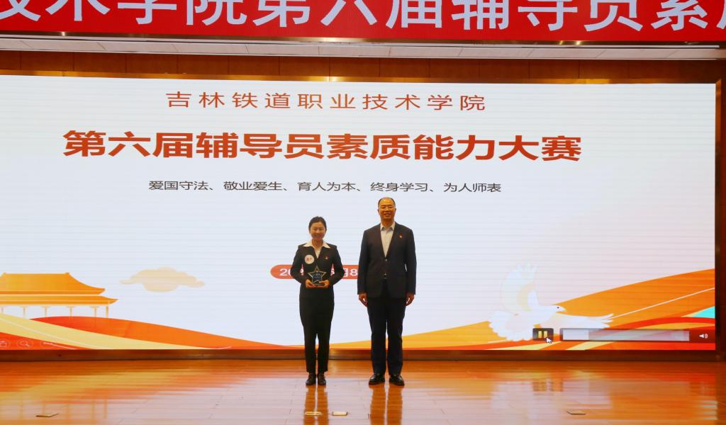 曹炳志为获得大赛一等奖的选手颁奖